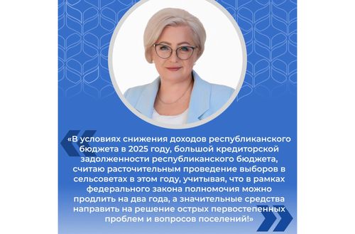 Фото из ТГ-канала Елены Егоровой https://t.me/elenaegorova_r19